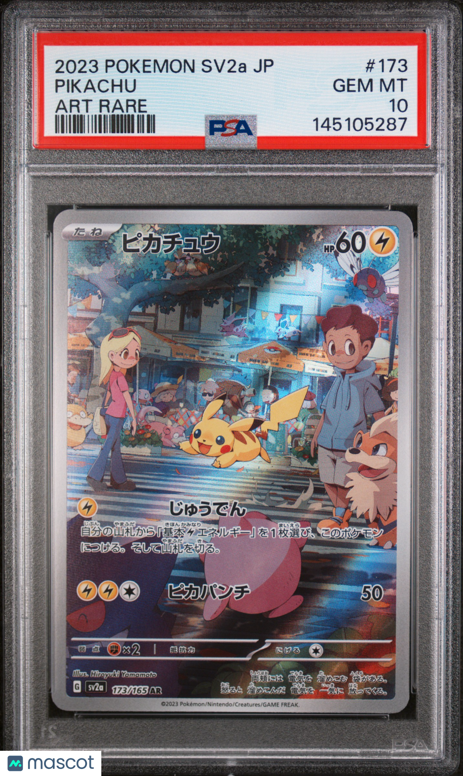 PIKACHU 2023 Pokemon 151 Japanese Art Rare #173 PSA 10