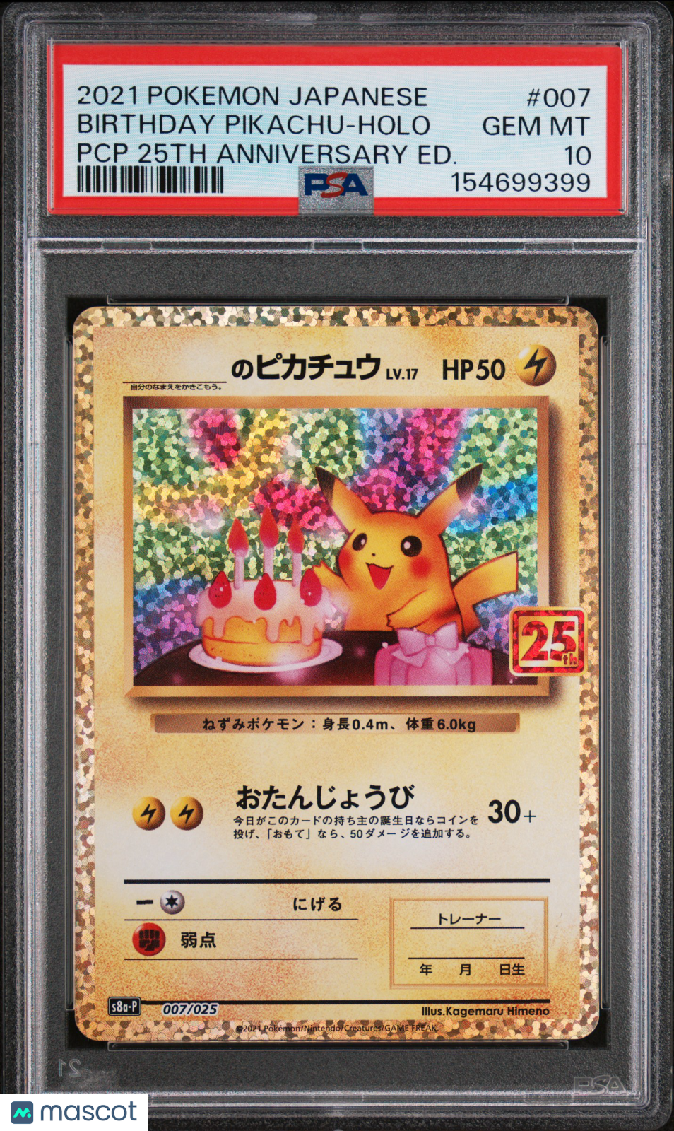 BIRTHDAY PIKACHU 2021 Pokemon Japanese Promo 25th Anniversary #007 PSA 10