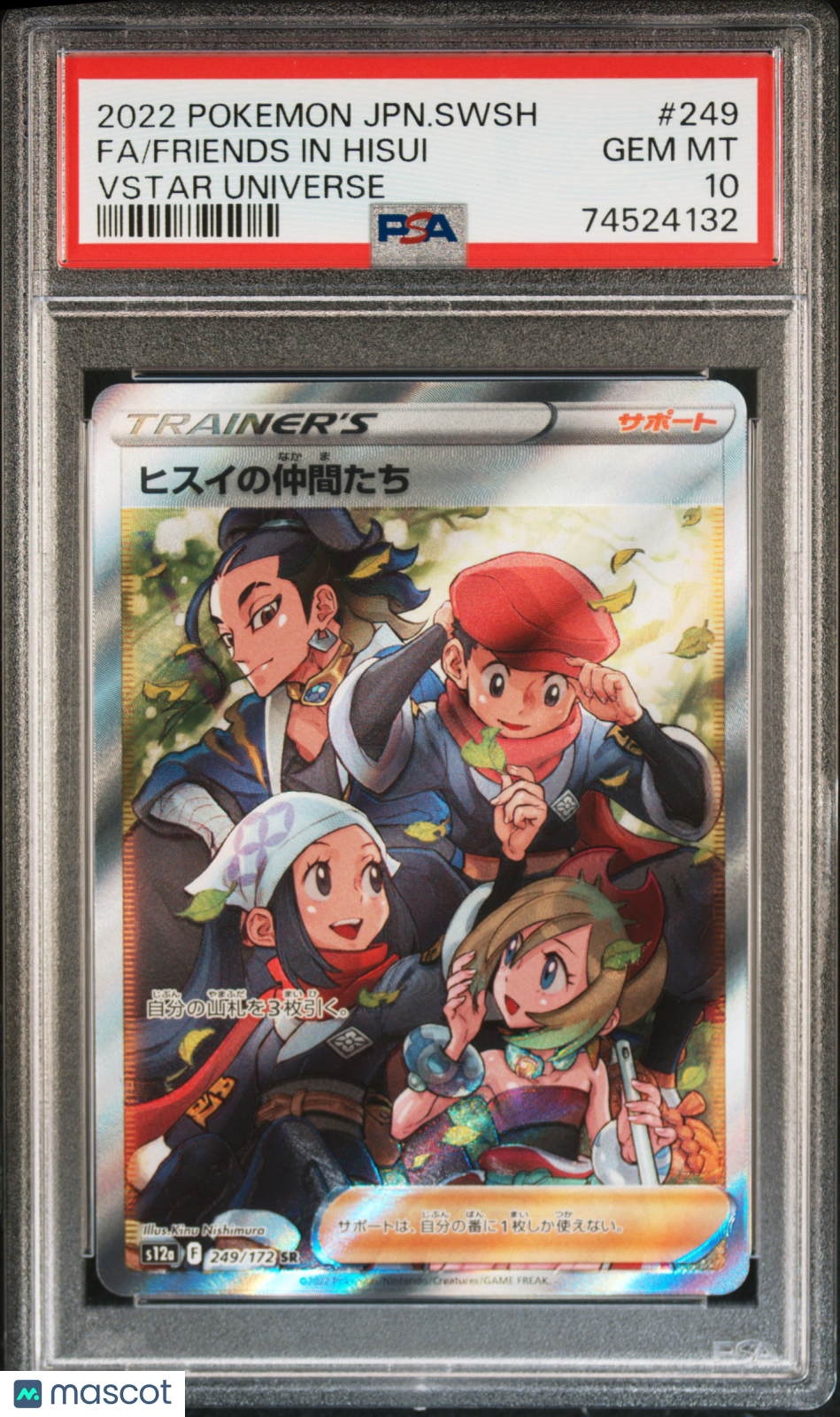 FRIENDS IN HISUI Pokemon Japanese Sword & Shield VSTAR Universe FA #249 PSA 10