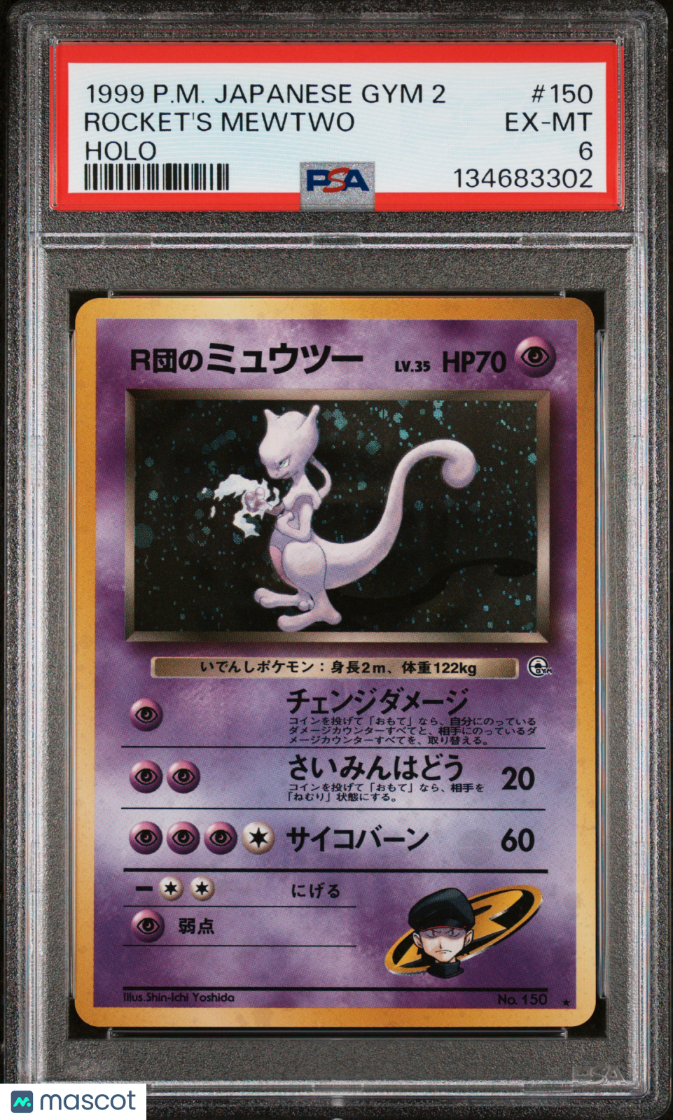 ROCKET'S MEWTWO 1999 Pokemon Gym Challenge Japanese Holo Rare #150 PSA 6