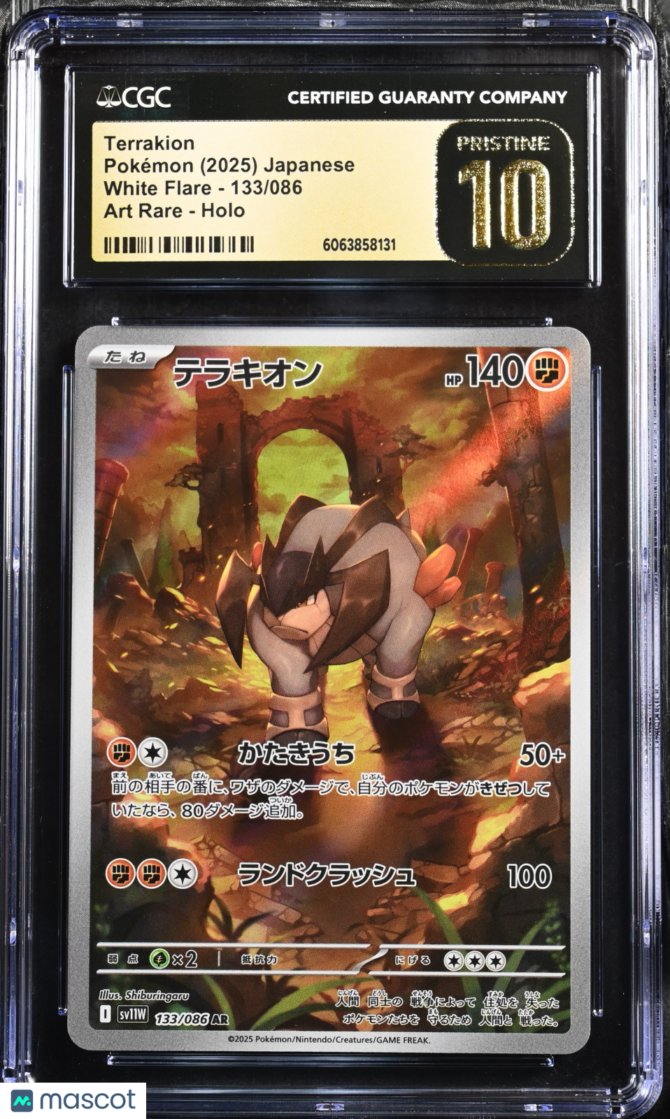 TERRAKION CGC 10 PRISTINE 2025 Pokemon White Flare Japanese Art Rare #133/086