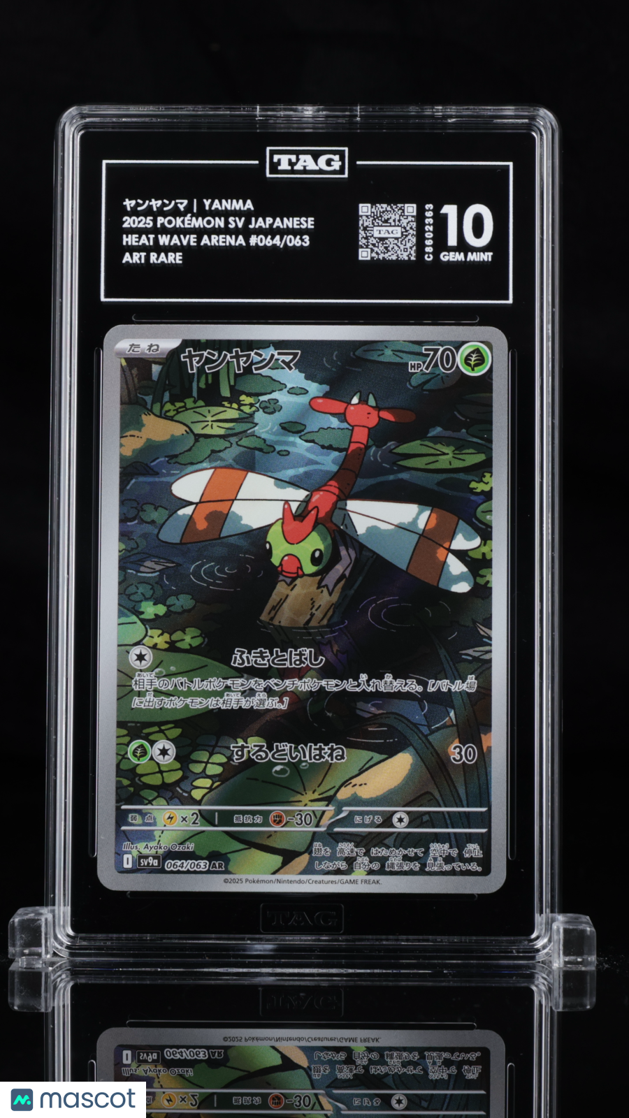 YANMA 2025 Pokemon Japanese Sv9a: Heat Wave Arena #064 Art Rare TAG 10