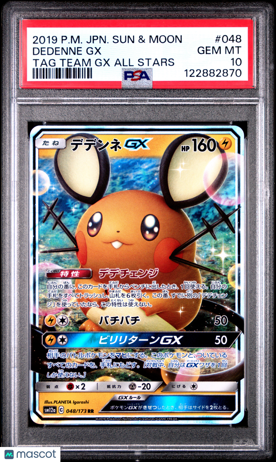 DEDENNE GX Pokemon Japanese Sun & Moon Tag Team GX All Stars #048 PSA 10