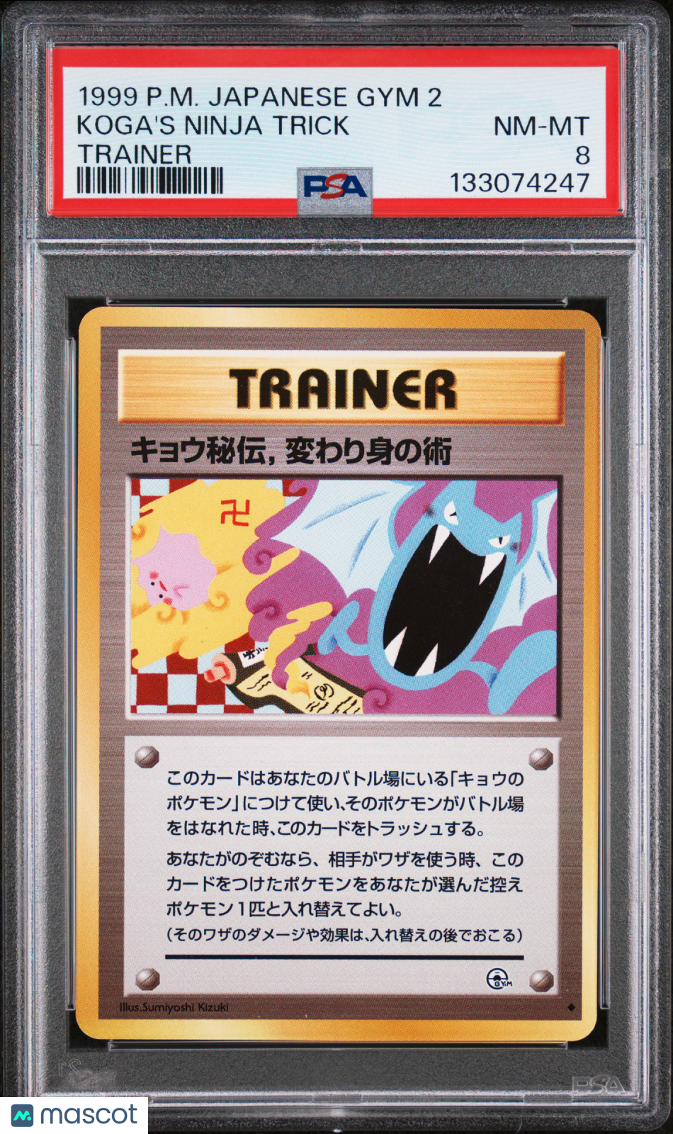 KOGA'S NINJA TRICK 1999 Pokemon Japanese Challenge From The Darkness PSA 8 NM-MT