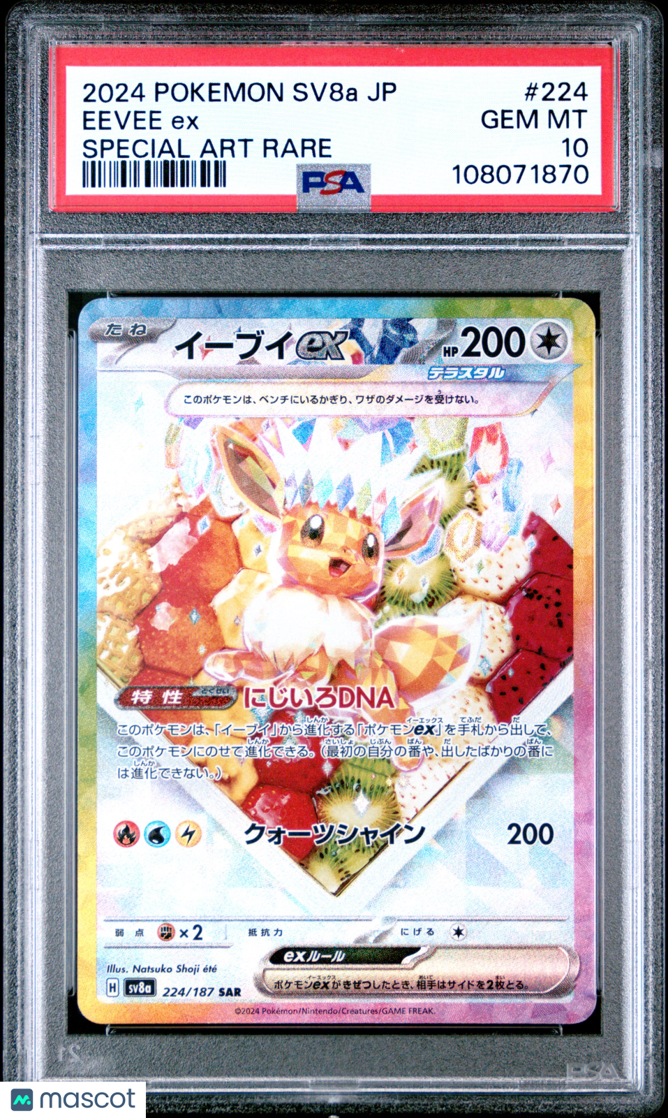 EEVEE EX 2024 Pokemon Japanese Terastal Fest Special Art Rare PSA 10 #224