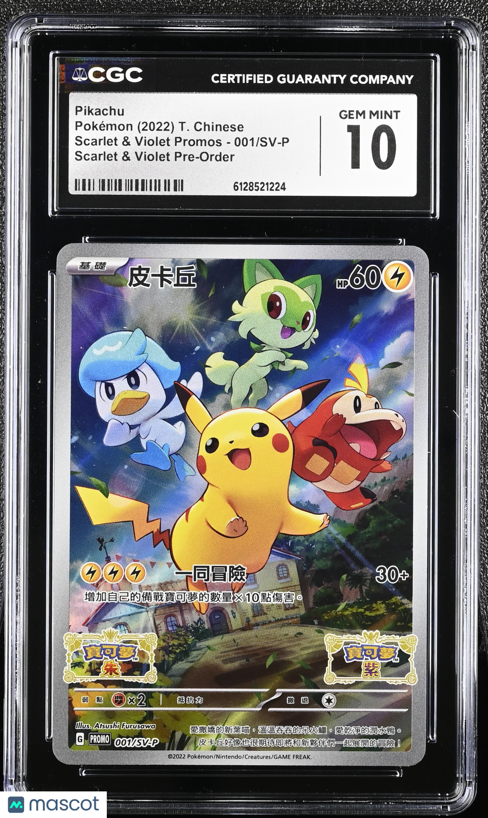 PIKACHU 2022 Pokemon Scarlet & Violet Promos Pre-Order Chinese #001/SV-P CGC 10