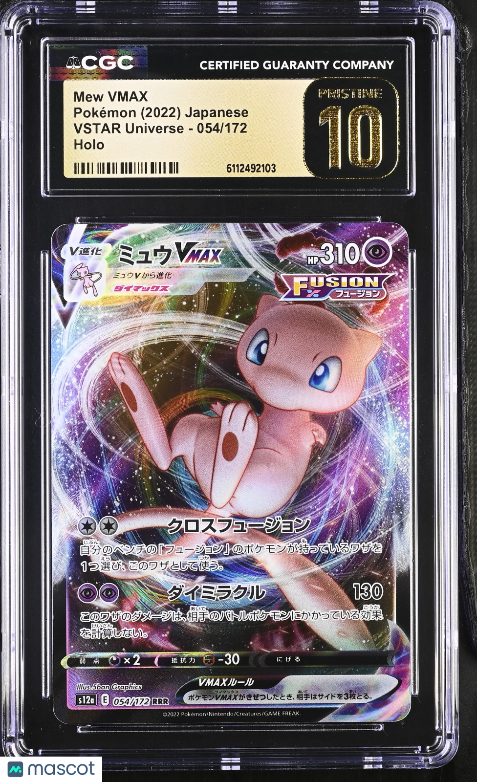 MEW VMAX 2022 Pokemon Japanese SWSH VSTAR Universe #054 RRR CGC 10 Pristine