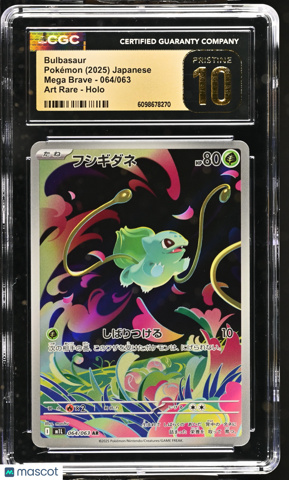 BULBASAUR 2025 Pokemon Japanese M1L Mega Brave #064 Art Rare CGC 10 Pristine