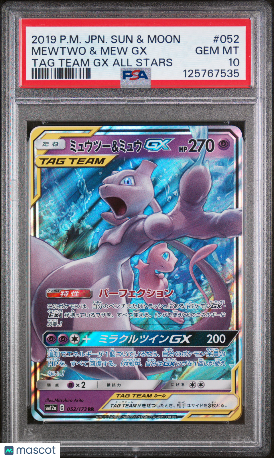MEWTWO & MEW GX 2019 Pokemon Japanese Sun Moon TAG Team GX All Stars #052 PSA 10