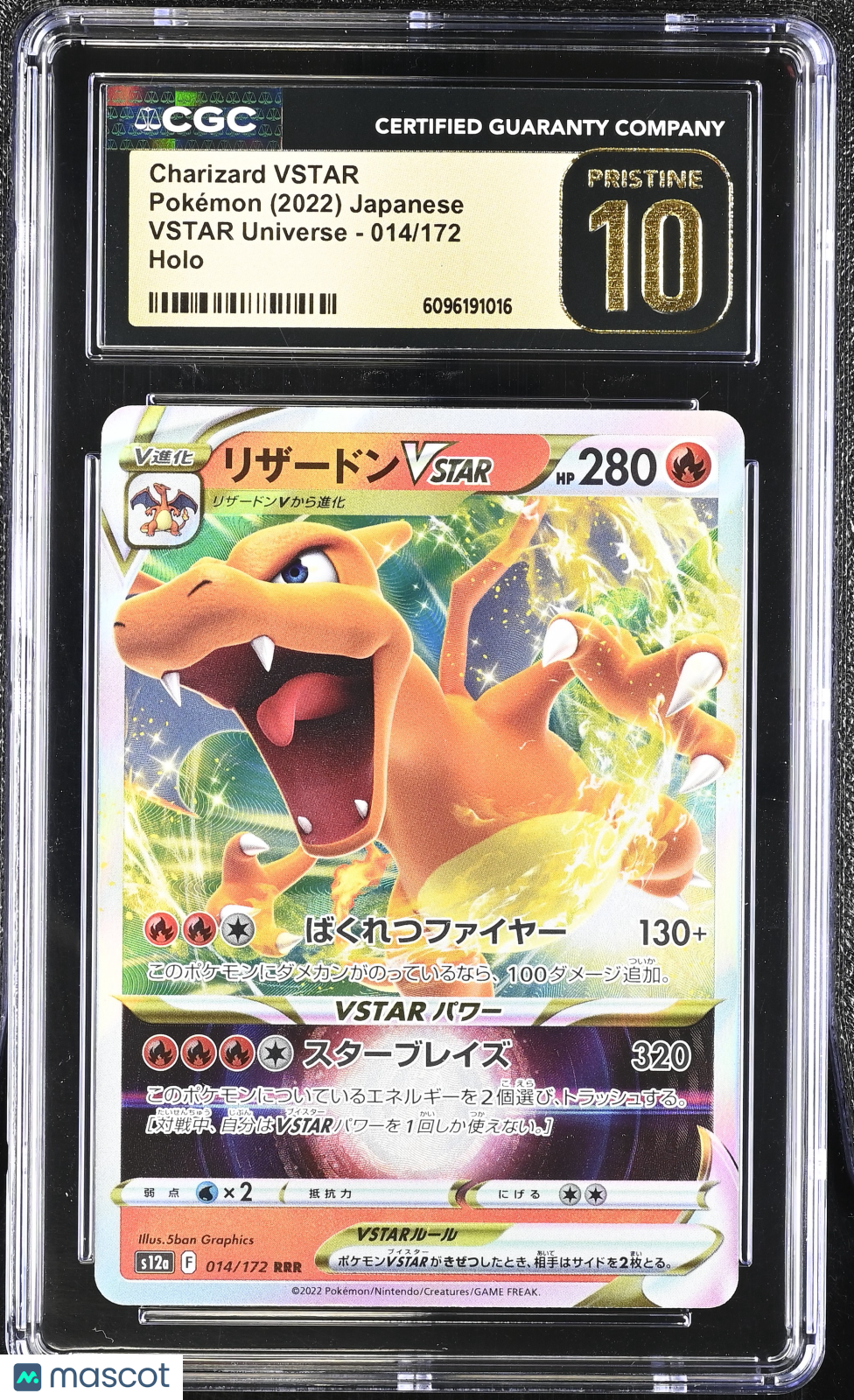 CHARIZARD VSTAR 2022 Pokemon Japanese s12a VSTAR Universe #014 CGC 10 Pristine