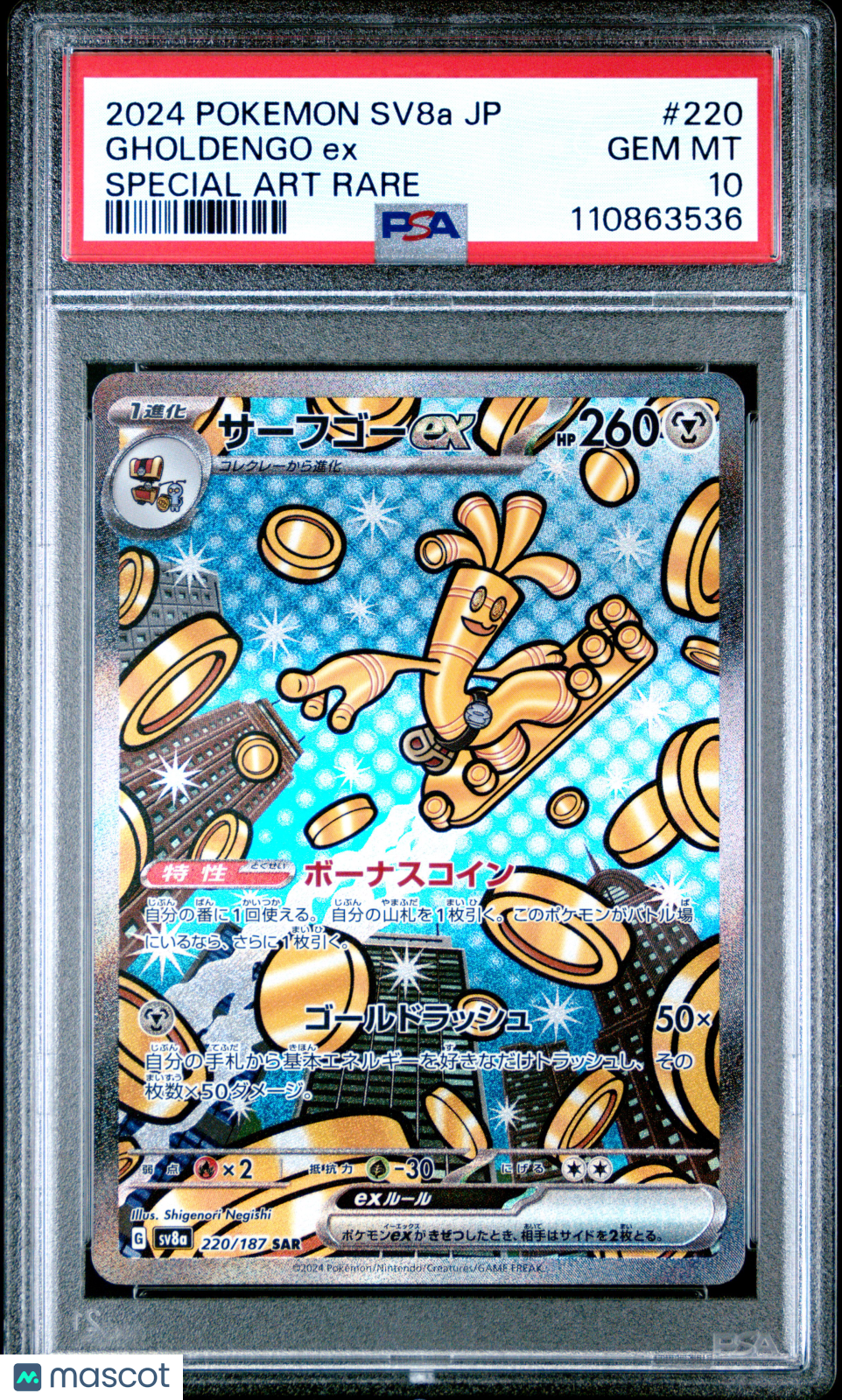 GHOLDENGO EX Pokemon Japanese Terastal Festival #220 Special Art Rare PSA 10