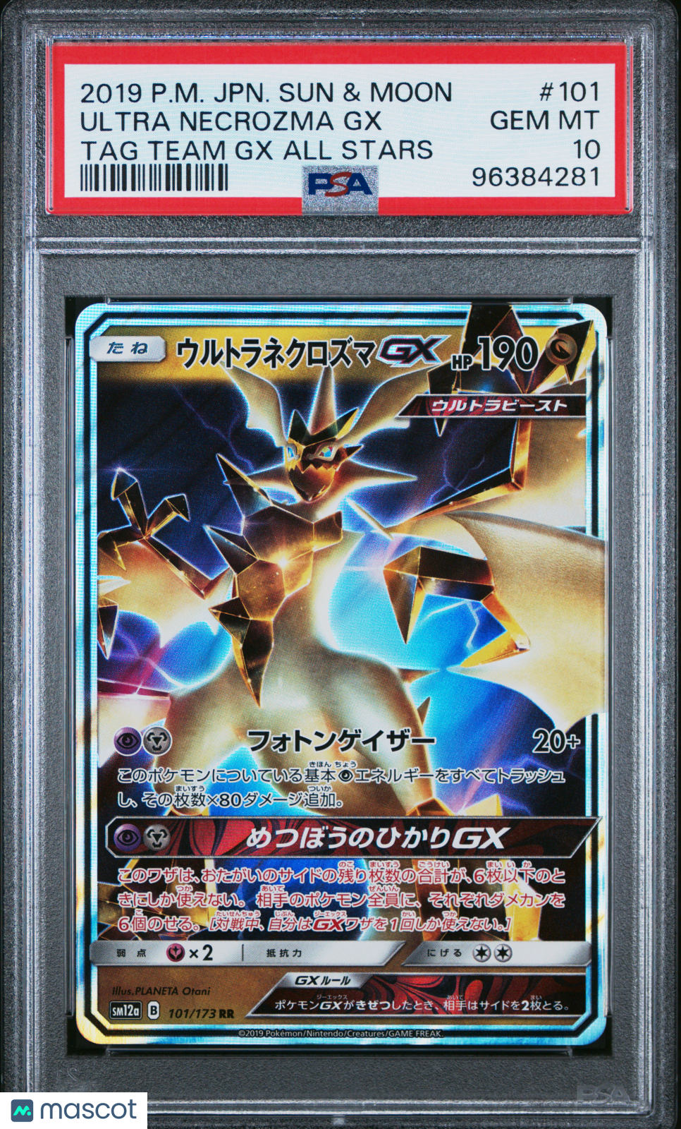ULTRA NECROZMA GX 2019 Pokemon JPN Sun & Moon Tag Team GX All Stars #101 PSA 10