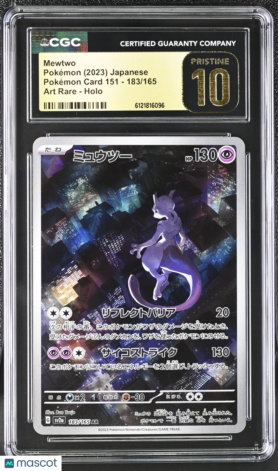 MEWTWO 2023 Pokemon Japanese 151 Art Rare CGC 10 PRISTINE #183/165