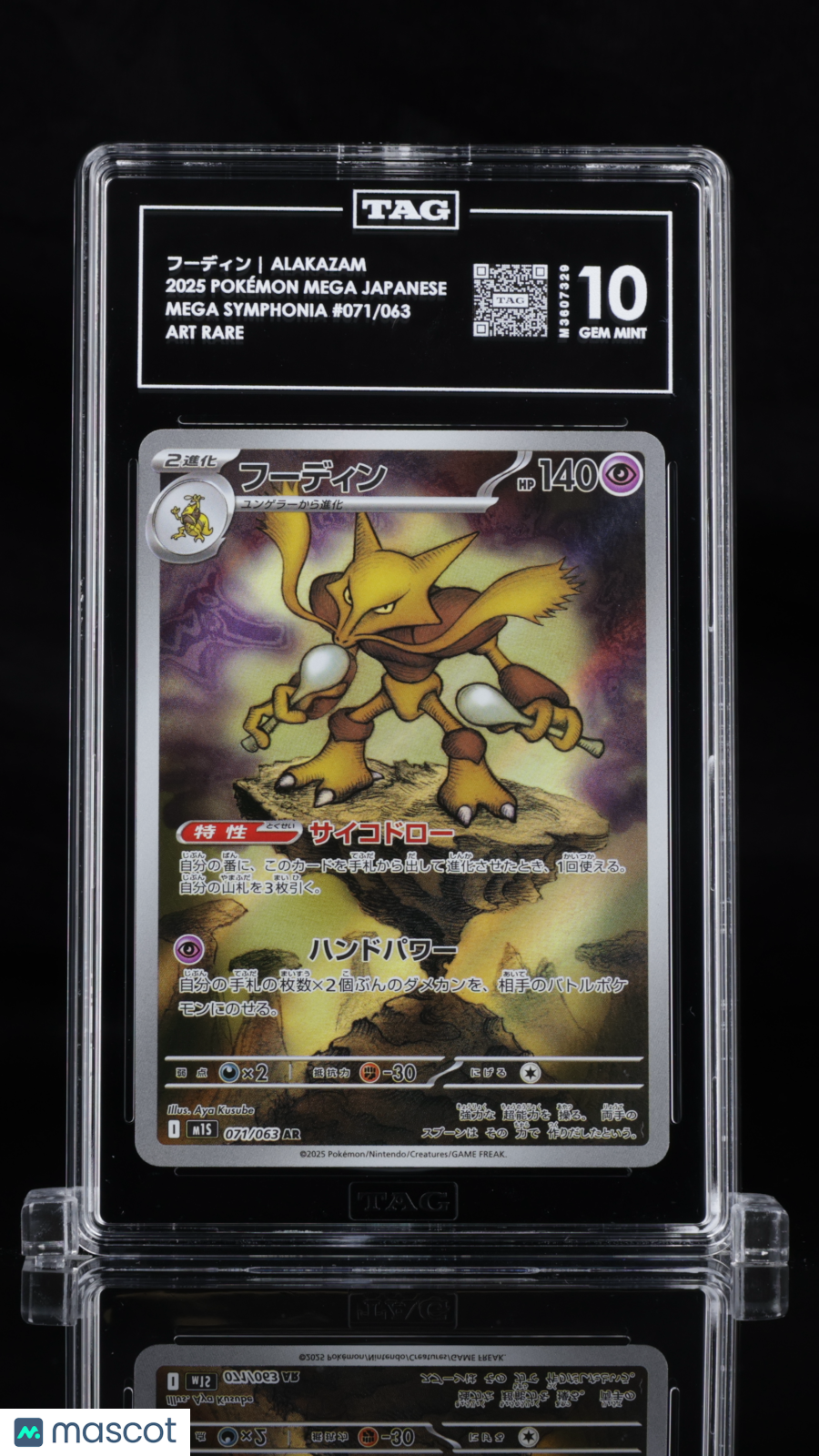 ALAKAZAM 2025 Pokemon Japanese m1S: Mega Symphonia #71 Art Rare TAG 10
