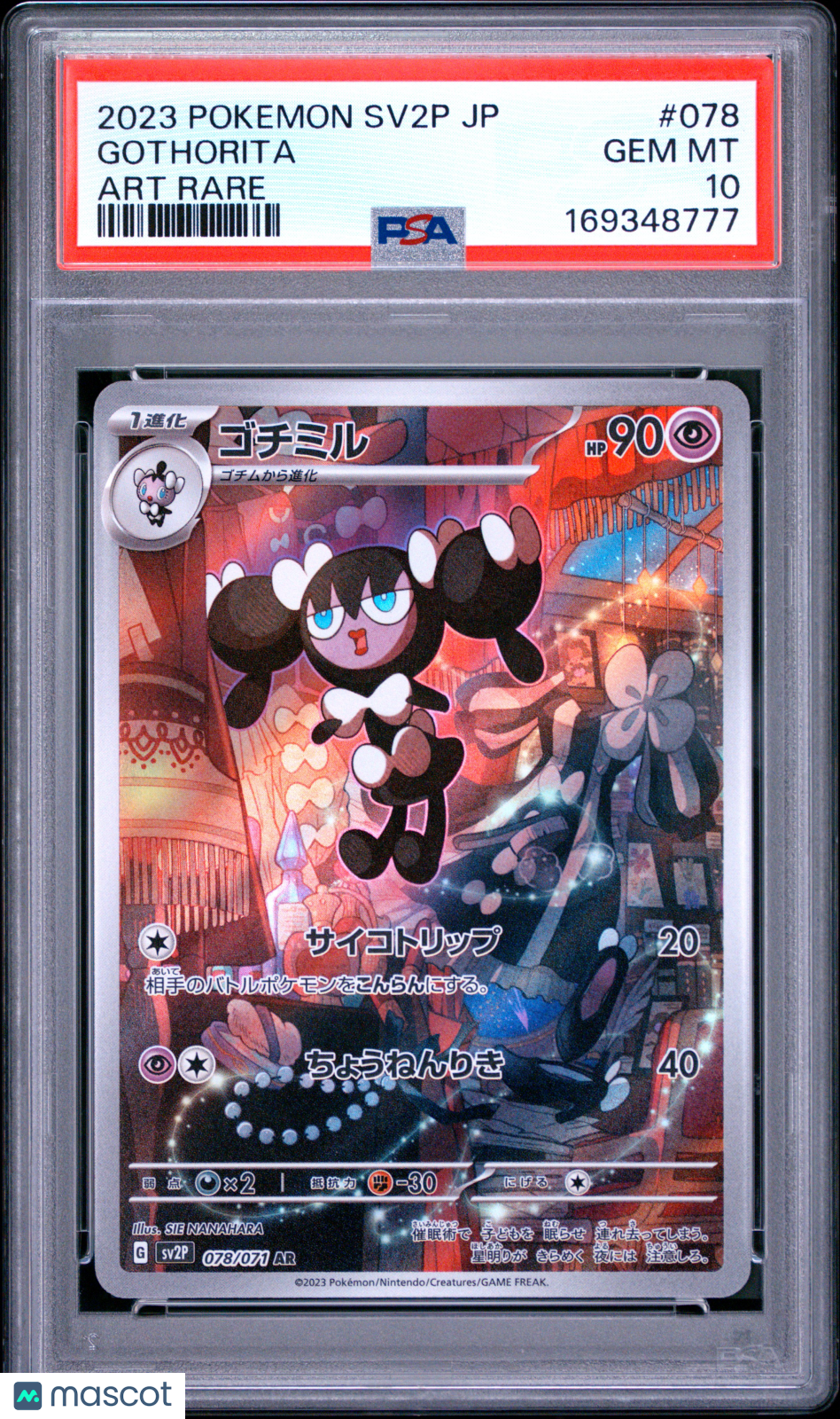 GOTHORITA 2023 Pokemon Japanese Snow Hazard Art Rare #078 PSA 10