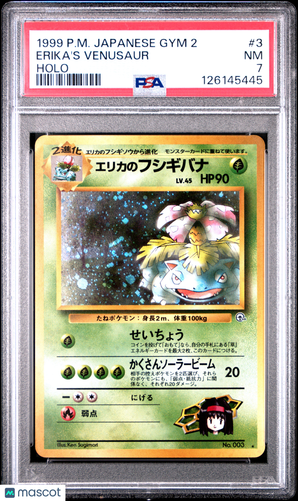 ERIKA'S VENUSAUR 1999 Pokemon Japanese Gym 2 Holo PSA 7 #3