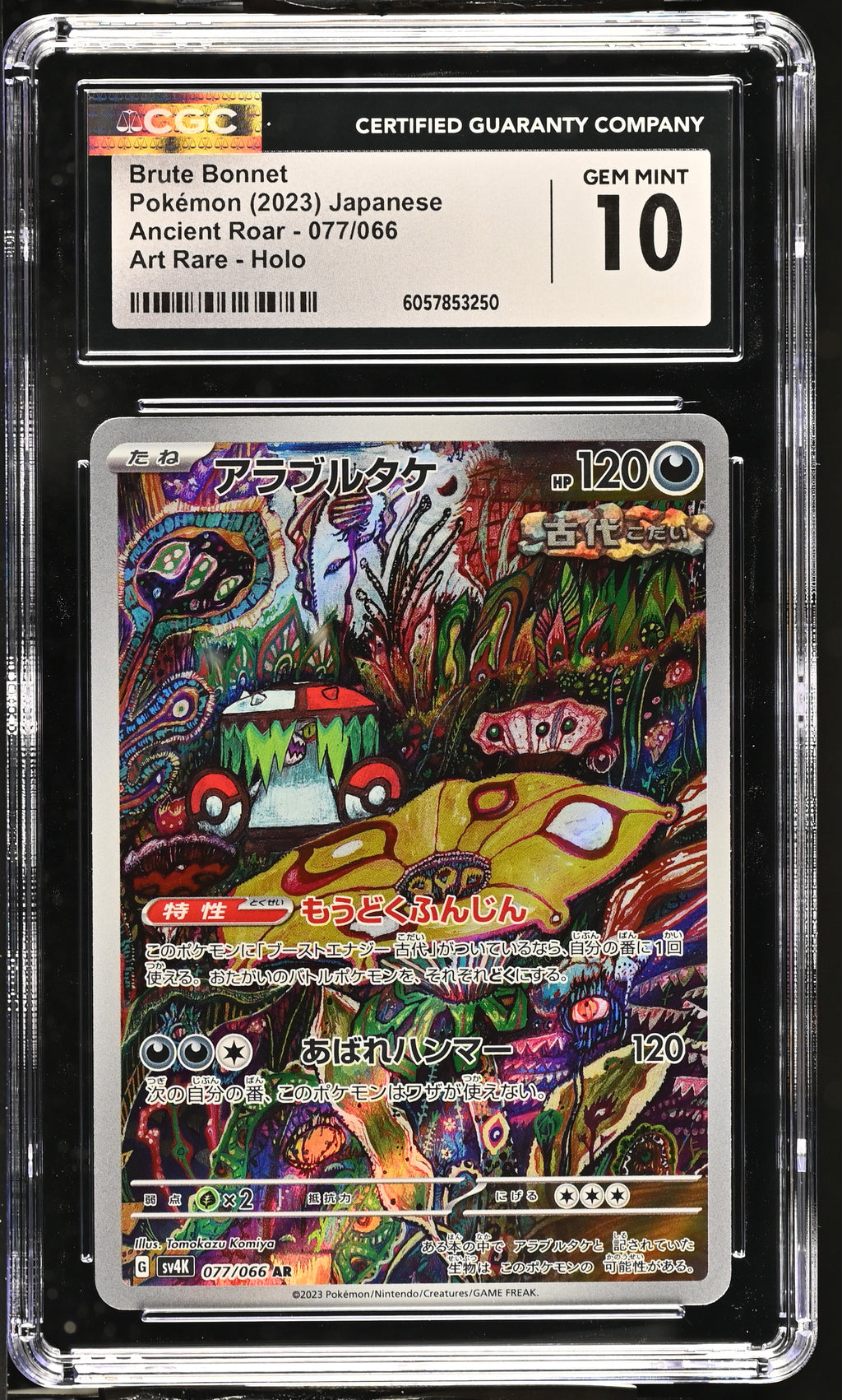 BRUTE BONNET 2023 Pokemon Japanese Ancient Roar #077 Art Rare CGC 10